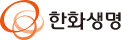 한화생명